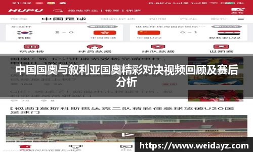 乐鱼leyu官网