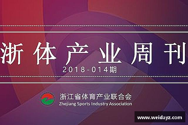 知道乐鱼leyu
